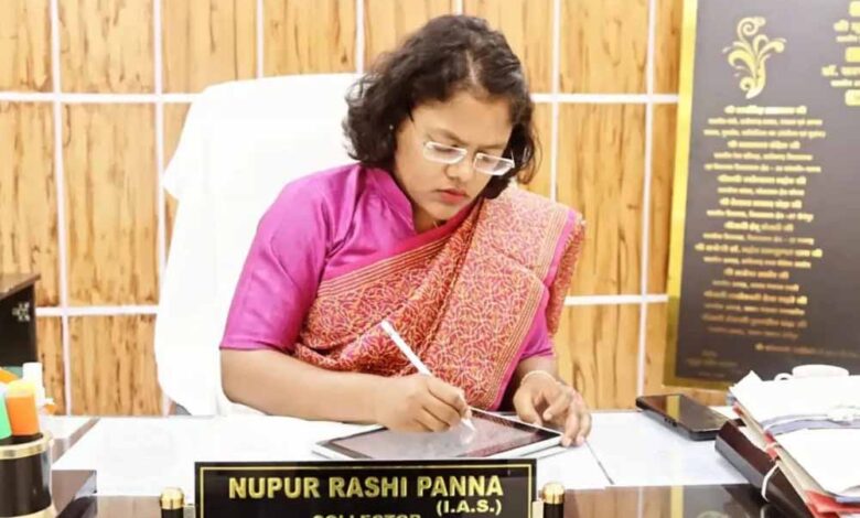 नवपदस्थ कलेक्टर नूपुर राशि पन्ना ने कार्यभार ग्रहण किया नवपदस्थ कलेक्टर नूपुर राशि पन्ना ने कार्यभार ग्रहण किया
