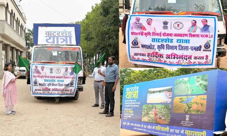 धमतरी पहुंचे वाटरशेड रथ को कलेक्टर मिश्रा ने दिखाई हरी झण्डी धमतरी पहुंचे वाटरशेड रथ को कलेक्टर मिश्रा ने दिखाई हरी झण्डी