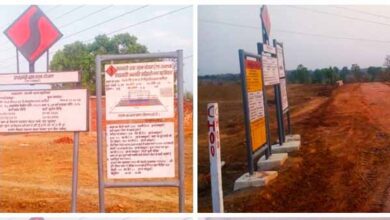 प्रधानमंत्री ग्राम सड़क योजना में बड़े स्तर पर की जा रही घपलेबाजी
