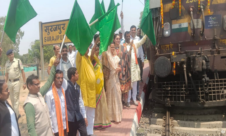 सूरजपुर : मुख्यमंत्री तीर्थ दर्शन योजना के तहत विशेष ट्रेन रवाना, वरिष्ठ नागरिक करेंगे ओंकारेश्वर-महाकालेश्वर के दर्शन सूरजपुर : मुख्यमंत्री तीर्थ दर्शन योजना के तहत विशेष ट्रेन रवाना, वरिष्ठ नागरिक करेंगे ओंकारेश्वर-महाकालेश्वर के दर्शन