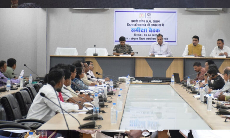 सुशासन तिहार: प्रभारी सचिव ने कोंडागांव में जिला अधिकारियों की ली समीक्षा बैठक सुशासन तिहार: प्रभारी सचिव ने कोंडागांव में जिला अधिकारियों की ली समीक्षा बैठक