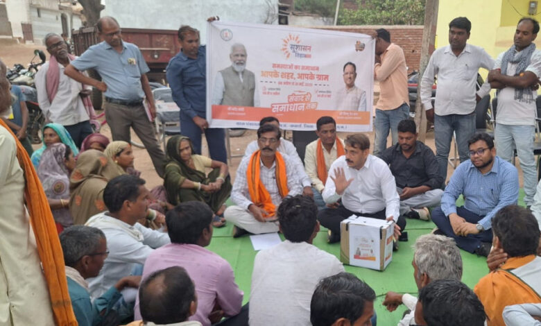 ग्राम गांगपुर में सुशासन तिहार: कलेक्टर ने ग्रामीणों से की सीधी बातचीत, दूसरे दिन गांगपुर में 73 आवेदन प्राप्त मिले ग्राम गांगपुर में सुशासन तिहार: कलेक्टर ने ग्रामीणों से की सीधी बातचीत, दूसरे दिन गांगपुर में 73 आवेदन प्राप्त मिले