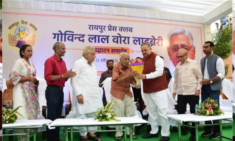 रायपुर प्रेस क्लब : गोविंद लाल वोरा लाइब्रेरी का शुभारंभ, विधानसभा अध्यक्ष रमन सिंह ने की किताबों के लिए 1 लाख रुपये देने की घोषणा