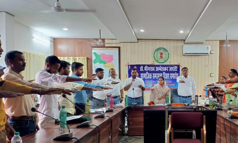 जिले में डॉ. अंबेडकर जयंती पर सामाजिक समरसता और डिजिटल पंचायत की दिशा को लेकर बैठक हुई सम्पन्न जिले में डॉ. अंबेडकर जयंती पर सामाजिक समरसता और डिजिटल पंचायत की दिशा को लेकर बैठक हुई सम्पन्न