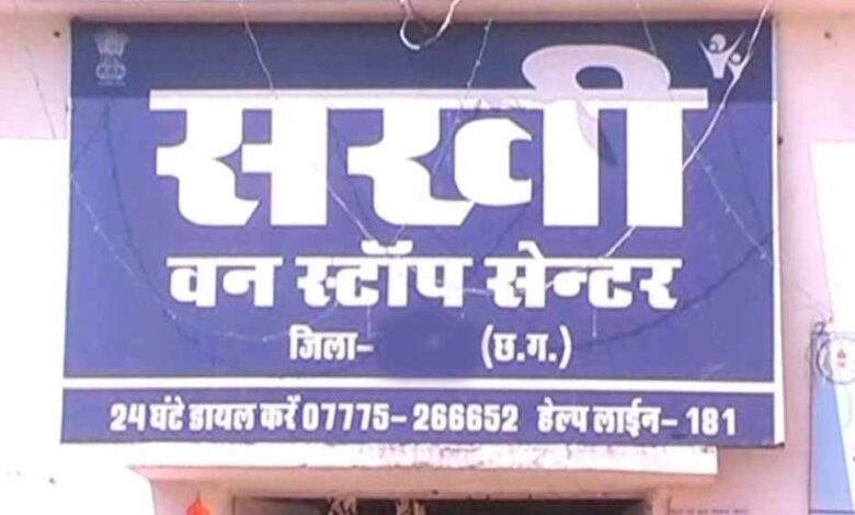महासमुंद : सखी वन स्टॉप सेंटर हेतु विभिन्न पदां पर महिला अभ्यर्थियों से 30 अप्रैल तक आवेदन आमंत्रित महासमुंद : सखी वन स्टॉप सेंटर हेतु विभिन्न पदां पर महिला अभ्यर्थियों से 30 अप्रैल तक आवेदन आमंत्रित