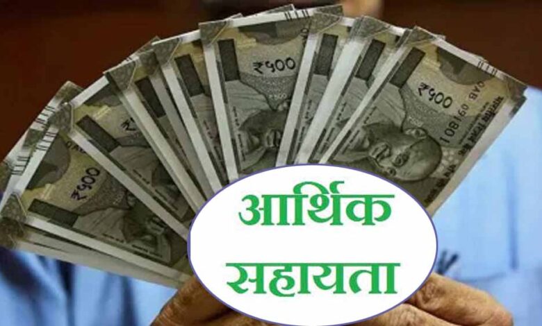 मृतकों के परिजनों को 4-4 लाख की सहायता राशि स्वीकृत मृतकों के परिजनों को 4-4 लाख की सहायता राशि स्वीकृत