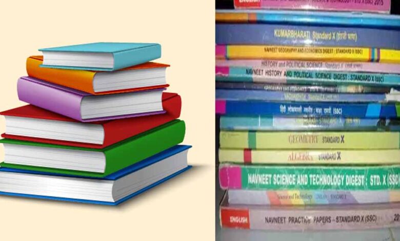 NCERT ने इस साल कक्षा चौथी, पांचवीं, सातवीं और आठवीं के पाठ्यक्रमों में बदलाव किया NCERT ने इस साल कक्षा चौथी, पांचवीं, सातवीं और आठवीं के पाठ्यक्रमों में बदलाव किया
