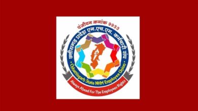 15 अप्रैल को प्रदेशभर के NHM कर्मचारी सामूहिक अवकाश लेकर बिलासपुर में करेंगे प्रदर्शन