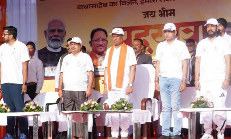 मुख्यमंत्री साय युवाओं के साथ ‘जय भीम पदयात्रा’ में हुए शामिल मुख्यमंत्री साय युवाओं के साथ ‘जय भीम पदयात्रा’ में हुए शामिल