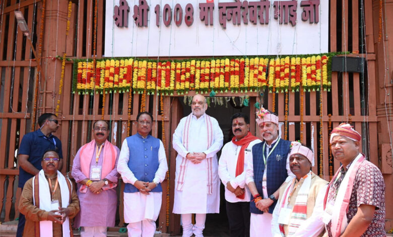 केन्द्रीय गृह मंत्री श्री अमित शाह ने मुख्यमंत्री श्री विष्णुदेव साय के साथ मां दंतेश्वरी की पूजा-अर्चना की