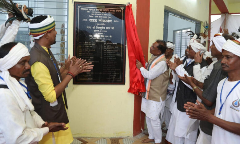 रायपुर : मुख्यमंत्री विष्णुदेव साय कांकेर जिले के मरका पंडुम में हुए शामिल कांकेर जिले के मरका पंडुम में हुए शामिल रायपुर : मुख्यमंत्री विष्णुदेव साय कांकेर जिले के मरका पंडुम में हुए शामिल कांकेर जिले के मरका पंडुम में हुए शामिल