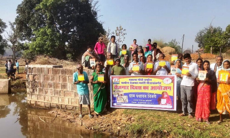 रायपुर : रोजगार दिवस के अवसर पर ग्रामीणों ने जाना अपने अधिकार रायपुर : रोजगार दिवस के अवसर पर ग्रामीणों ने जाना अपने अधिकार