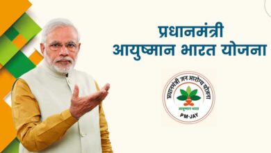 मोहला : 30 अप्रैल तक बनवाएं आयुष्मान वय वंदन कार्ड, 70 साल से अधिक उम्र वालों को मिलेगा 5 लाख तक का मुफ्त इलाज