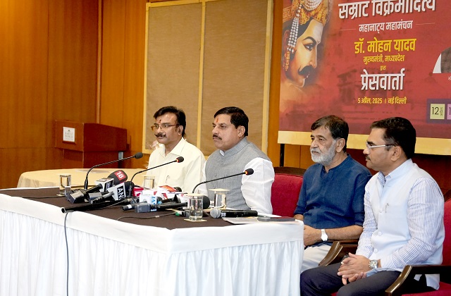 2000 साल पहले सम्राट विक्रमादित्य ने की थी गणतंत्र की स्थापना, दिल्ली के लाल किले पर होगा 3 दिवसीय विक्रमादित्य महानाट्य का मंचन : मुख्यमंत्री डॉ. यादव… 2000 साल पहले सम्राट विक्रमादित्य ने की थी गणतंत्र की स्थापना, दिल्ली के लाल किले पर होगा 3 दिवसीय विक्रमादित्य महानाट्य का मंचन : मुख्यमंत्री डॉ. यादव…
