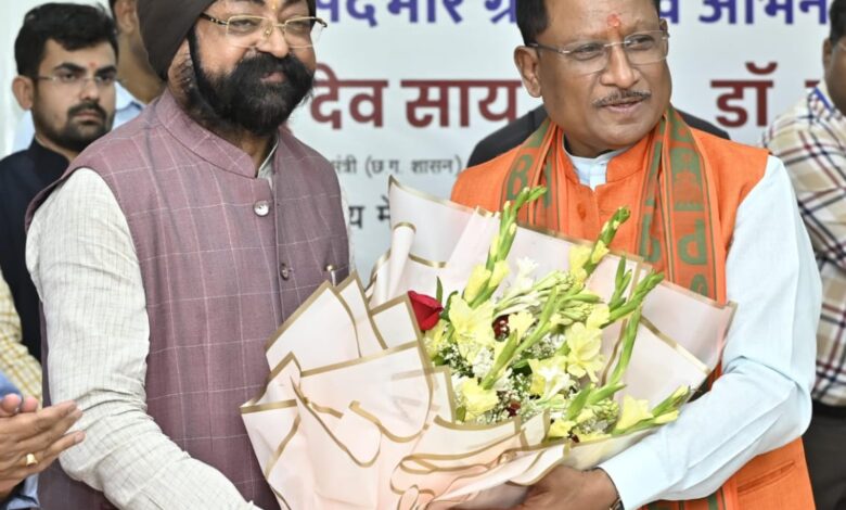 CG News: मुख्यमंत्री विष्णु देव साय क्रेडा के नवनियुक्त अध्यक्ष भूपेंद्र सवन्नी के पदभार ग्रहण एवं अभिनंदन समारोह में हुए शामिल… CG News: मुख्यमंत्री विष्णु देव साय क्रेडा के नवनियुक्त अध्यक्ष भूपेंद्र सवन्नी के पदभार ग्रहण एवं अभिनंदन समारोह में हुए शामिल…