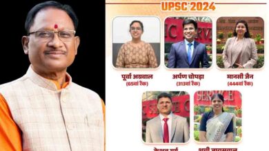 CG News: मुख्यमंत्री विष्णु देव साय ने संघ लोक सेवा आयोग की परीक्षा में चयनित छत्तीसगढ़ के सभी अभ्यर्थियों को हार्दिक बधाई और शुभकामनाएं दी…