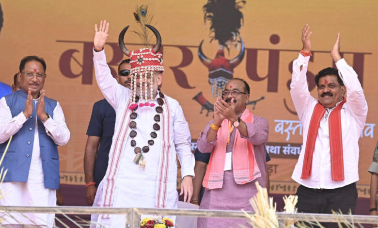बस्तर पंडुम 2025 का ऐतिहासिक समापन समारोह सम्पन्न: बस्तर अब बंदूक नहीं, विकास की आवाज से जाना जायेगा – केंद्रीय गृहमंत्री अमित शाह… बस्तर पंडुम 2025 का ऐतिहासिक समापन समारोह सम्पन्न: बस्तर अब बंदूक नहीं, विकास की आवाज से जाना जायेगा – केंद्रीय गृहमंत्री अमित शाह…
