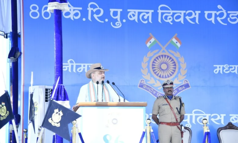 MP News- प्रधानमंत्री नरेन्द्र मोदी के नेतृत्व में भारत विकसित राष्ट्र बनने की दिशा में अग्रसर: केंद्रीय गृह मंत्री अमित शाह… MP News- प्रधानमंत्री नरेन्द्र मोदी के नेतृत्व में भारत विकसित राष्ट्र बनने की दिशा में अग्रसर: केंद्रीय गृह मंत्री अमित शाह…