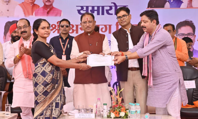 CG News: मुख्यमंत्री विष्णु देव साय छत्तीसगढ़ गृह निर्माण मंडल के अध्यक्ष अनुराग सिंहदेव के पदभार ग्रहण एवं अभिनंदन समारोह में हुए शामिल… CG News: मुख्यमंत्री विष्णु देव साय छत्तीसगढ़ गृह निर्माण मंडल के अध्यक्ष अनुराग सिंहदेव के पदभार ग्रहण एवं अभिनंदन समारोह में हुए शामिल…