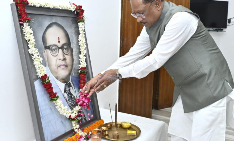 CG News: मुख्यमंत्री विष्णु देव साय ने डॉ. भीमराव अम्बेडकर की जयंती पर उन्हें किया नमन…