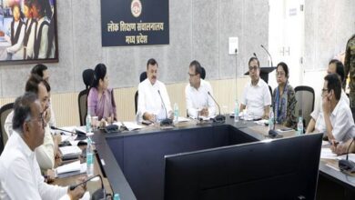 MP News- लोक शिक्षण संचालनालय में हुई समीक्षा बैठक: स्कूल शिक्षा की गुणवत्ता के लिये विद्यार्थियों से जुड़े सभी कार्य निर्धारित कैलेण्डर के अनुसार हों पूरे…