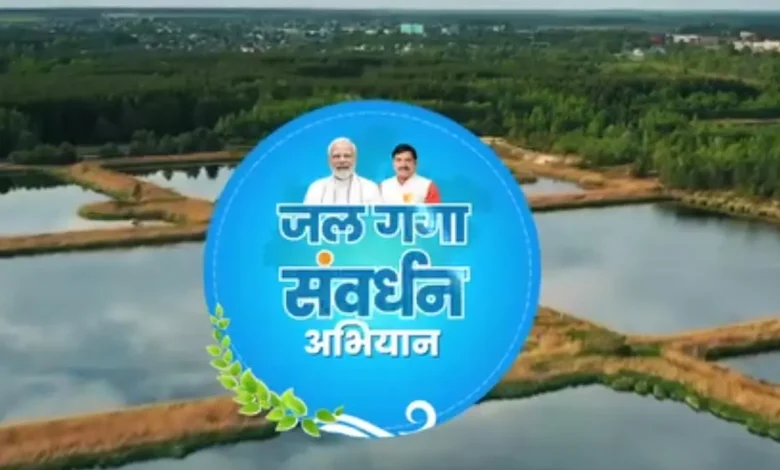 MP News- मुख्यमंत्री डॉ. यादव ने जल गंगा संवर्धन अभियान की गतिविधियों की समीक्षा की… MP News- मुख्यमंत्री डॉ. यादव ने जल गंगा संवर्धन अभियान की गतिविधियों की समीक्षा की…