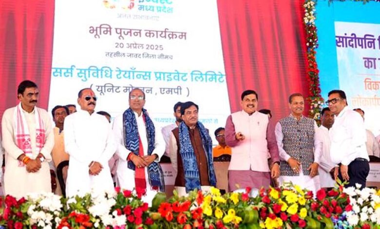 MP News: मुख्यमंत्री डॉ. मोहन यादव ने 785 करोड़ लागत के विकास कार्यों का किया लोकार्पण और भूमि-पूजन…. MP News: मुख्यमंत्री डॉ. मोहन यादव ने 785 करोड़ लागत के विकास कार्यों का किया लोकार्पण और भूमि-पूजन….