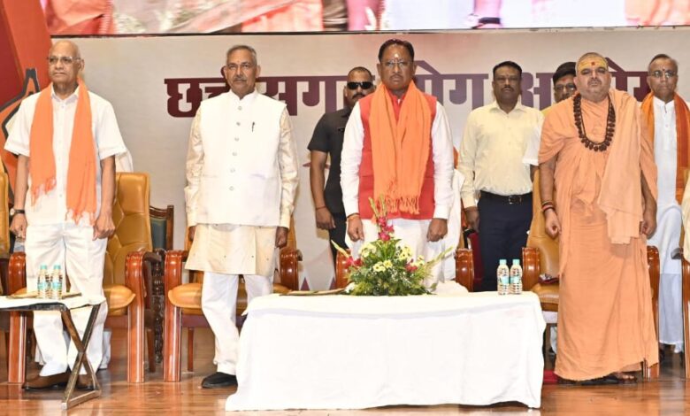 योग आयोग के नवनियुक्त अध्यक्ष के पदभार ग्रहण हेतु अभिनंदन समारोह में शामिल हुए मुख्यमंत्री साय, कहा- स्वस्थ तन-मन के लिए योग को करें अपनी दिनचर्या में शामिल… योग आयोग के नवनियुक्त अध्यक्ष के पदभार ग्रहण हेतु अभिनंदन समारोह में शामिल हुए मुख्यमंत्री साय, कहा- स्वस्थ तन-मन के लिए योग को करें अपनी दिनचर्या में शामिल…