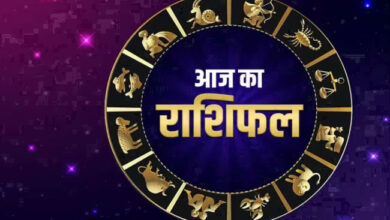 आज का राशिफल 12 अप्रैल 2025
