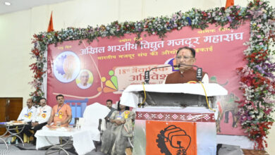 श्रमिक कल्याण और ऊर्जा के क्षेत्र में विकास को लेकर राज्य सरकार प्रतिबद्ध : मुख्यमंत्री विष्णु देव साय