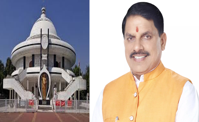 मुख्यमंत्री डॉ. यादव महू में अम्बेडकर जयंती उत्सव में होंगे शामिल