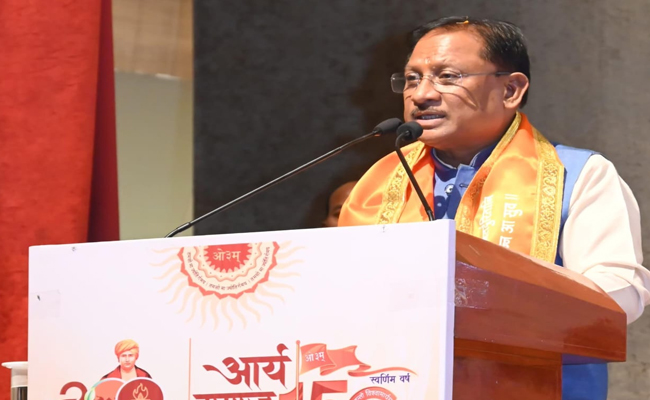 संस्कृति की रक्षा और जनकल्याण में आर्य समाज की भूमिका अनुकरणीय : मुख्यमंत्री श्री साय संस्कृति की रक्षा और जनकल्याण में आर्य समाज की भूमिका अनुकरणीय : मुख्यमंत्री श्री साय