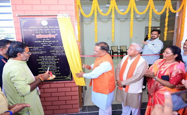 मुख्यमंत्री श्री विष्णु देव साय ने बगिया में 72 लाख की लागत से निर्मित हेलीपैड लाउन्ज का किया शुभारंभ मुख्यमंत्री श्री विष्णु देव साय ने बगिया में 72 लाख की लागत से निर्मित हेलीपैड लाउन्ज का किया शुभारंभ