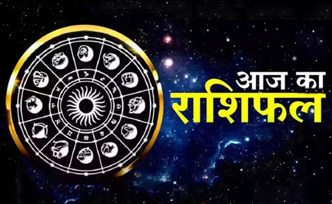 आज का राशिफल 8 अप्रैल 2025 आज का राशिफल 8 अप्रैल 2025