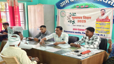 प्रदेश-व्यापी सुशासन तिहार का हुआ आगाज़
