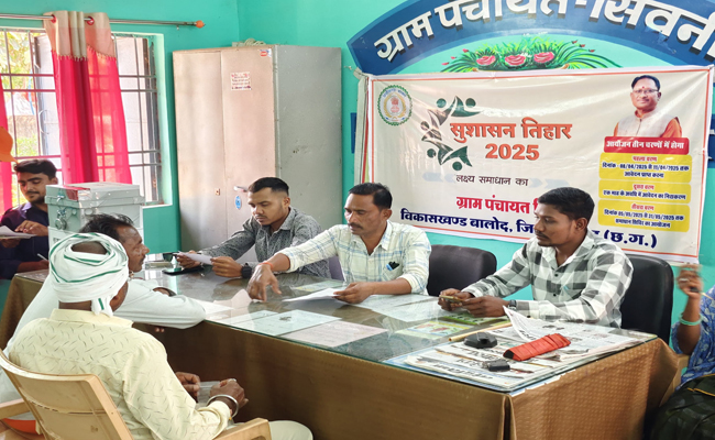 प्रदेश-व्यापी सुशासन तिहार का हुआ आगाज़