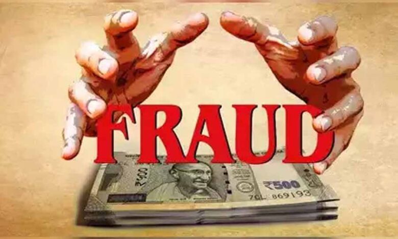 डॉक्टर से कथित रूप से CBI जांच और गिरफ्तारी की धमकी देकर 6 लाख रुपये की ठगी डॉक्टर से कथित रूप से CBI जांच और गिरफ्तारी की धमकी देकर 6 लाख रुपये की ठगी
