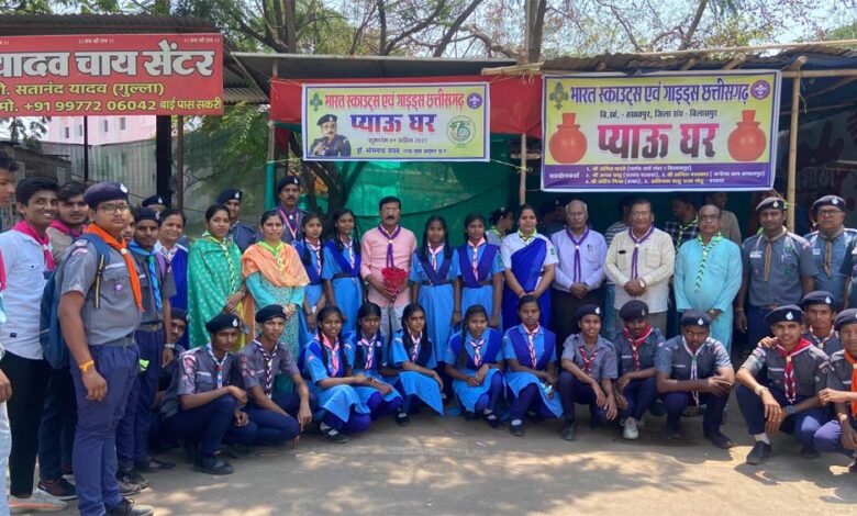 भारत स्काउट्स एवं गाइड्स  द्वारा 6 प्याऊ घर का शुभारंभ