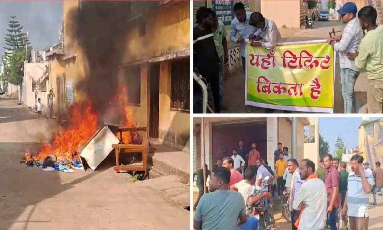 भाजपा कार्यालय में तोड़फोड़ और आगजनी मामले में 7 कार्यकर्ताओं को पार्टी से निष्कासित