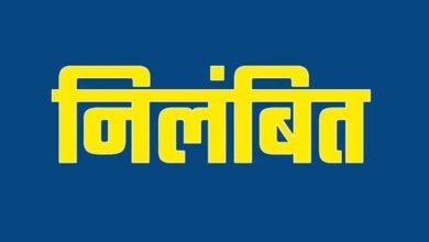 बिलासपुर एसएसपी सख्त, एक महिला आरक्षक समेत चार निलंबित