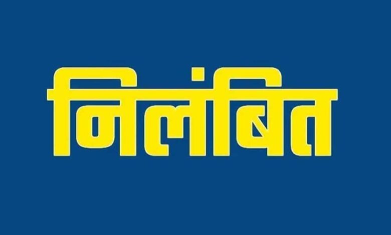 बिलासपुर एसएसपी सख्त, एक महिला आरक्षक समेत चार निलंबित बिलासपुर एसएसपी सख्त, एक महिला आरक्षक समेत चार निलंबित