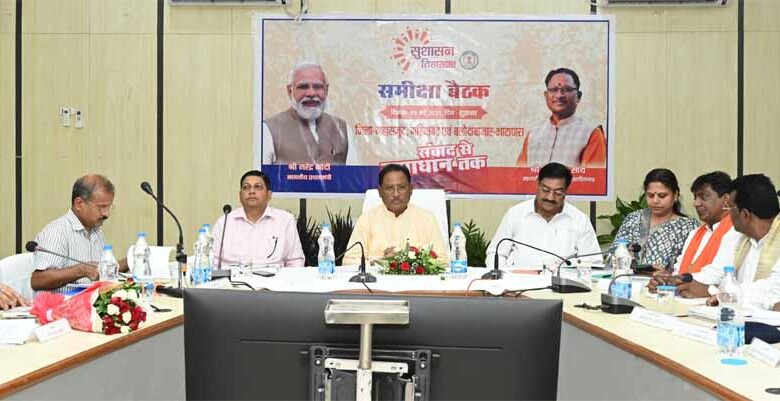 एक सफल अधिकारी वही होता है जो पहल करता है, संवाद करता है और समाधान तक पहुँचता है : मुख्यमंत्री साय एक सफल अधिकारी वही होता है जो पहल करता है, संवाद करता है और समाधान तक पहुँचता है : मुख्यमंत्री साय