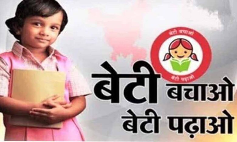 ‘बेटी बचाओ बेटी पढ़ाओ’ योजना के अंतर्गत बेमेतरा जिले में निःशुल्क ब्यूटी पार्लर प्रशिक्षण प्रारंभ ‘बेटी बचाओ बेटी पढ़ाओ’ योजना के अंतर्गत बेमेतरा जिले में निःशुल्क ब्यूटी पार्लर प्रशिक्षण प्रारंभ