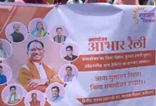 बी.एड. डिग्रीधारी सहायक शिक्षकों को बड़ी राहत, शिक्षकों निकाली आभार रैली