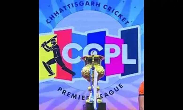 छत्तीसगढ़ क्रिकेट प्रीमियर लीग की शुरुआत जून में, पहली बार घरेलू क्रिकेट में लागू होगा DRS सिस्टम छत्तीसगढ़ क्रिकेट प्रीमियर लीग की शुरुआत जून में, पहली बार घरेलू क्रिकेट में लागू होगा DRS सिस्टम