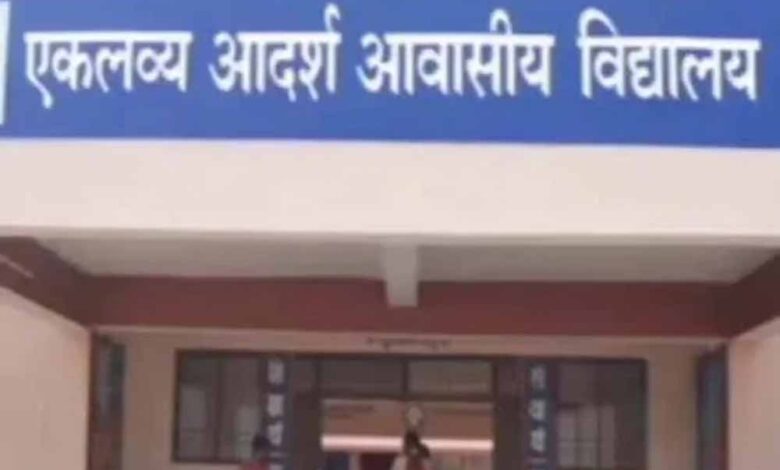 आवासीय विद्यालयों में कक्षा 6वीं में प्रवेश हेतु द्वितीय काउंसलिंग 13 मई को आवासीय विद्यालयों में कक्षा 6वीं में प्रवेश हेतु द्वितीय काउंसलिंग 13 मई को