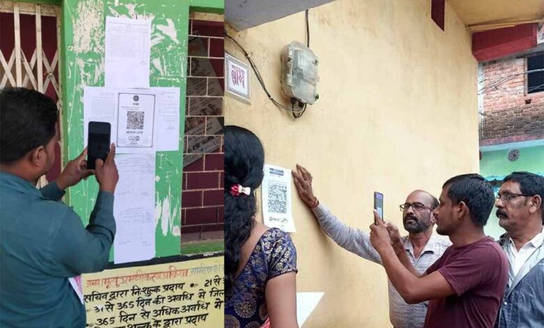 रायगढ़ बना प्रदेश का पहला डिजिटल पंचायत जिला रायगढ़ बना प्रदेश का पहला डिजिटल पंचायत जिला