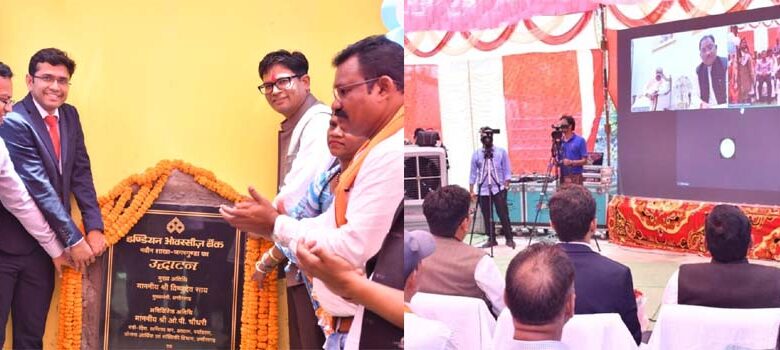 नक्सल समस्या से प्रभावित रहे जगरगुंडा में खुली इंडियन ओवरसीज बैंक की शाखा: मुख्यमंत्री साय ने किया वर्चुअल शुभारंभ नक्सल समस्या से प्रभावित रहे जगरगुंडा में खुली इंडियन ओवरसीज बैंक की शाखा: मुख्यमंत्री साय ने किया वर्चुअल शुभारंभ