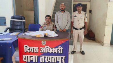 नाबालिक लडकी से छेडछाड व पाक्सो एक्ट के फरार आरोपी को तखतपुर पुलिस ने किया गिरफ्तार