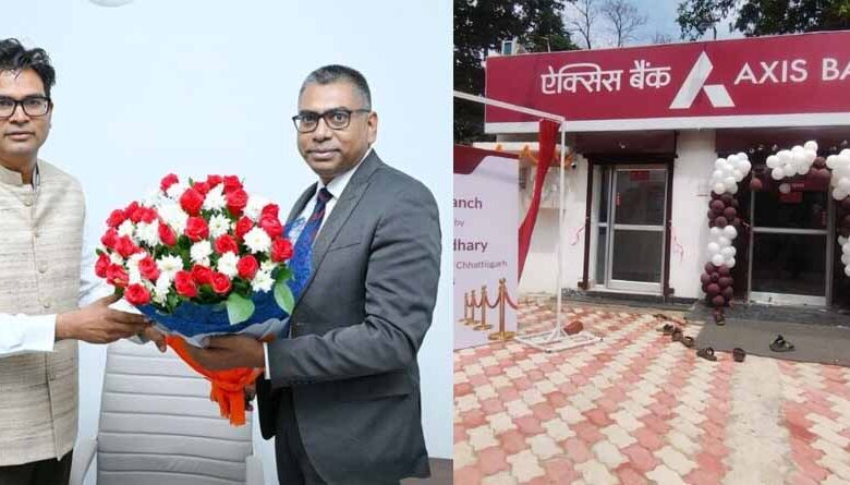 कोर नक्सल क्षेत्र में खुली एक्सिस बैंक की शाखा कोर नक्सल क्षेत्र में खुली एक्सिस बैंक की शाखा